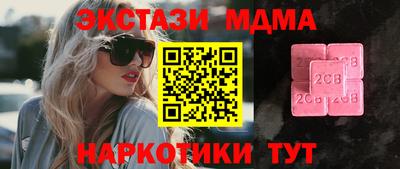 ГАЛЛЮЦИНОГЕННЫЕ ГРИБЫ Будённовск
