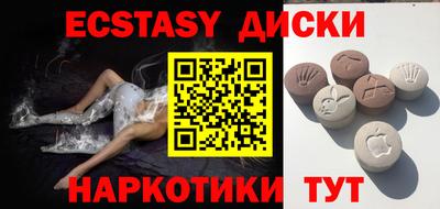 ГАЛЛЮЦИНОГЕННЫЕ ГРИБЫ Будённовск