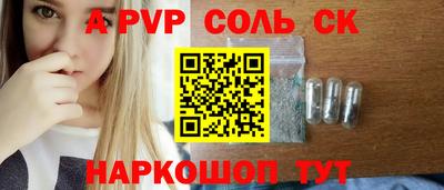 каннабис Берёзовский