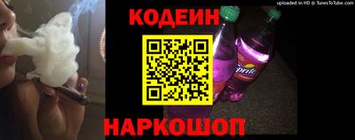 ГАЛЛЮЦИНОГЕННЫЕ ГРИБЫ Будённовск