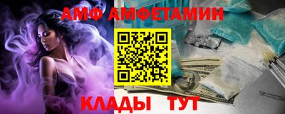 бутират Волжск