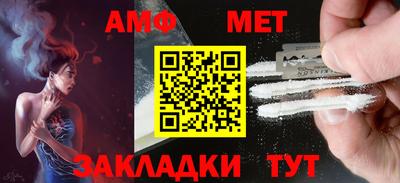 гашиш Бийск