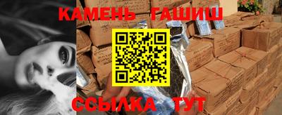 гашиш Бийск