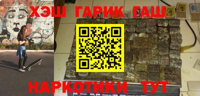 ГАЛЛЮЦИНОГЕННЫЕ ГРИБЫ Будённовск
