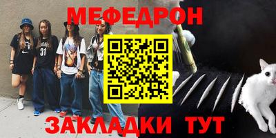 гашиш Бийск