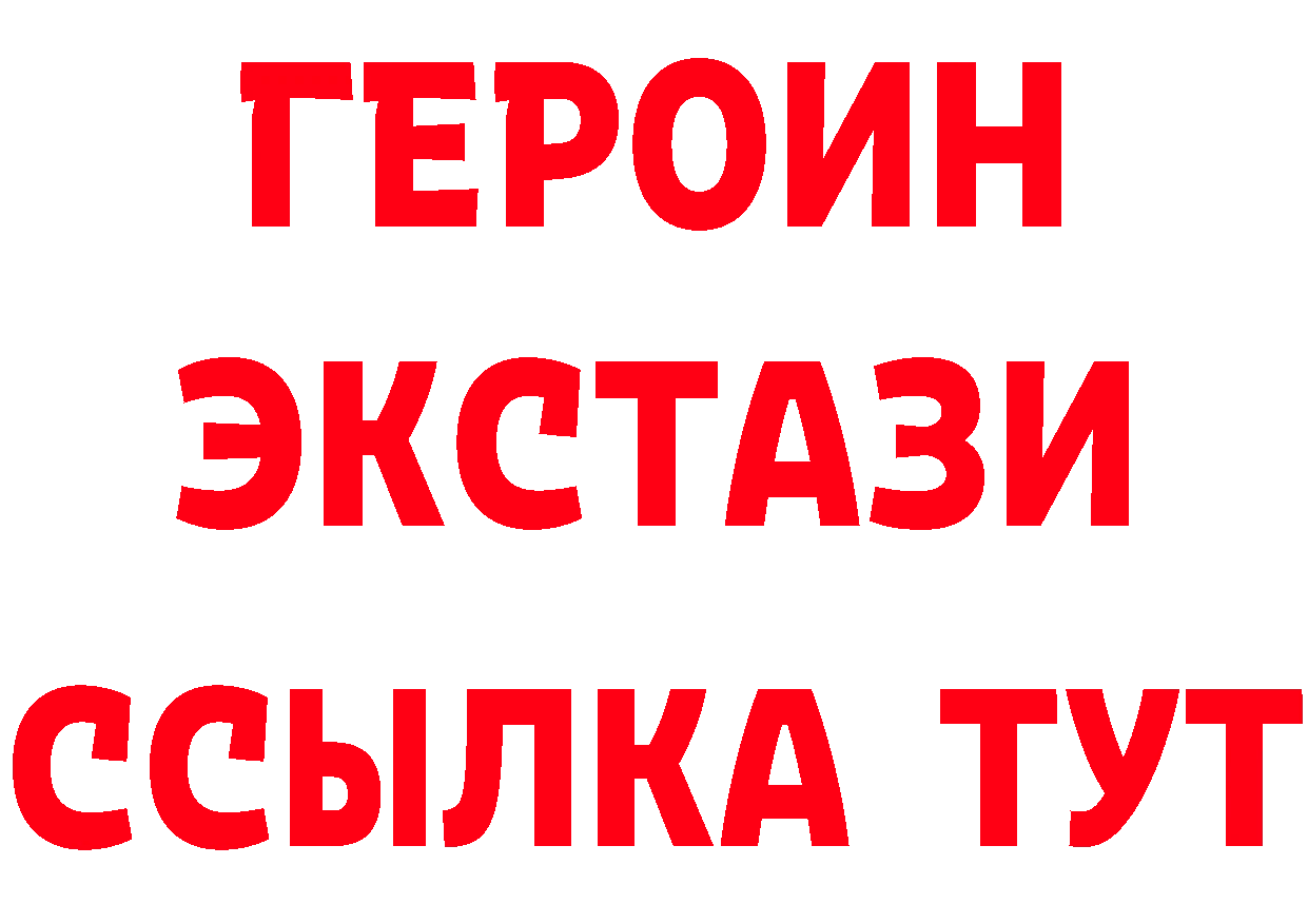 Бутират Butirat маркетплейс сайты даркнета OMG Губкинский