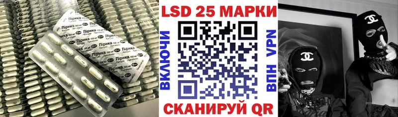 ЛСД экстази кислота Губкинский