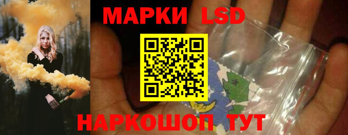 Губкинский  ЛСД экстази кислота  Лсд 25 экстази ecstasy  Вход с VPN 