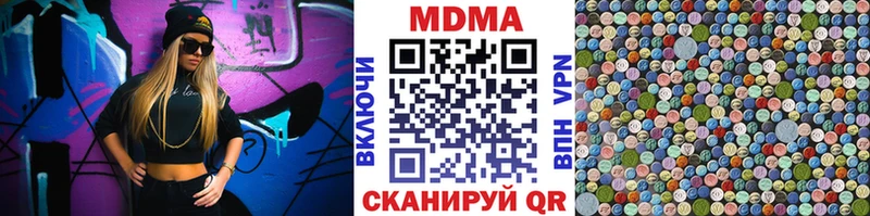 MDMA VHQ  Губкинский 