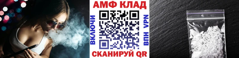 МЕТАМФЕТАМИН витя  наркота  Губкинский 