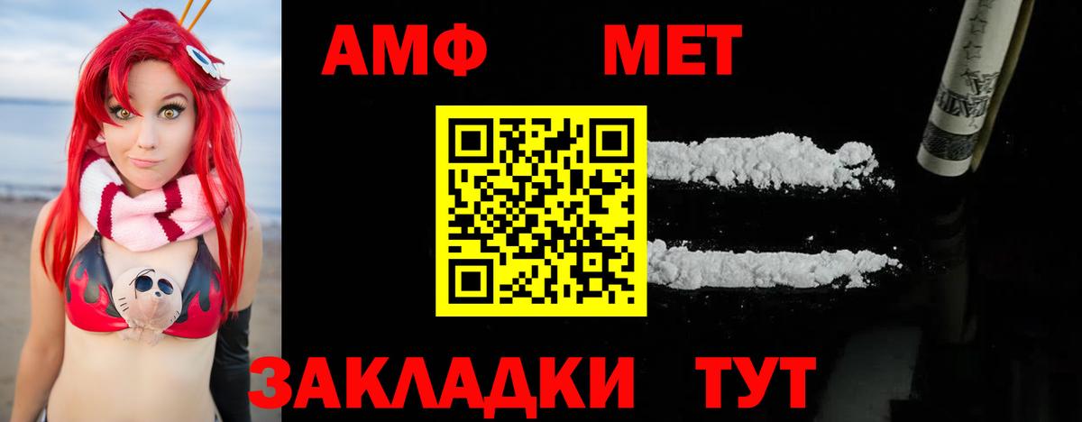 МЕТАМФЕТАМИН Methamphetamine  Вход с VPN  Губкинский  МЕТАМФЕТАМИН Methamphetamine 