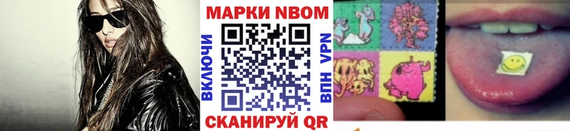Марки 25I-NBOMe 1,5мг  hydra рабочий сайт  сайты даркнета состав  Губкинский 