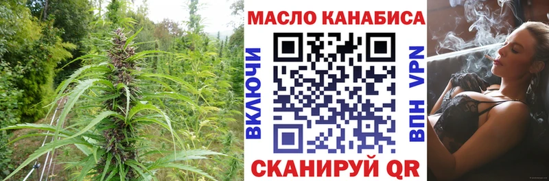 закладки  Губкинский  ТГК жижа 