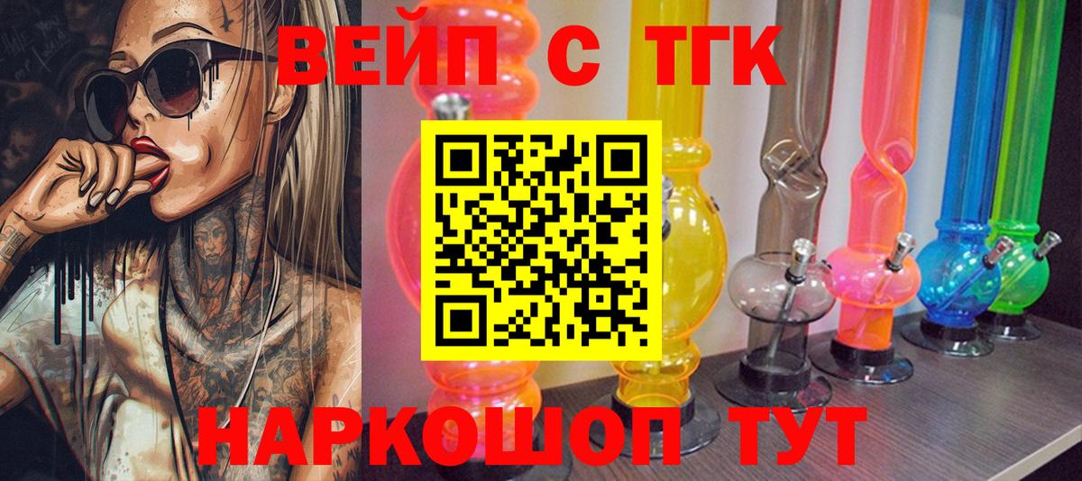 Дистиллят ТГК концентрат Губкинский
