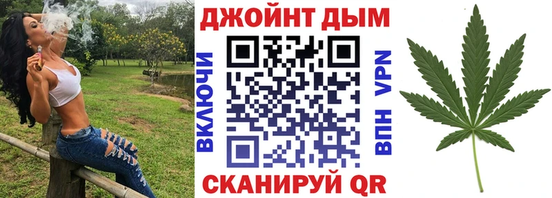Конопля семена  дарнет шоп  Губкинский 