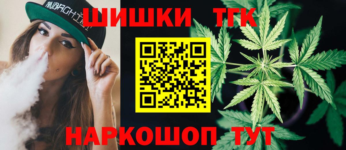 Конопля THC 21%  Каннабис AK-47  Губкинский  Шишки марихуана план  Канабис SATIVA & INDICA 