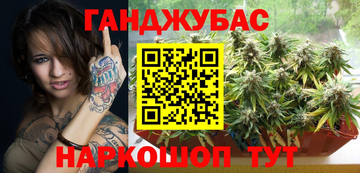 МАРИХУАНА Amnesia  Вход с VPN  Конопля планчик  Губкинский  Марихуана план 